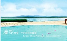 逼位置操视频老年特价班：溱湖湿地公园、观赏凤城河万亩桃花林、泰州老街1日
