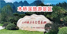 美国日AV干干干